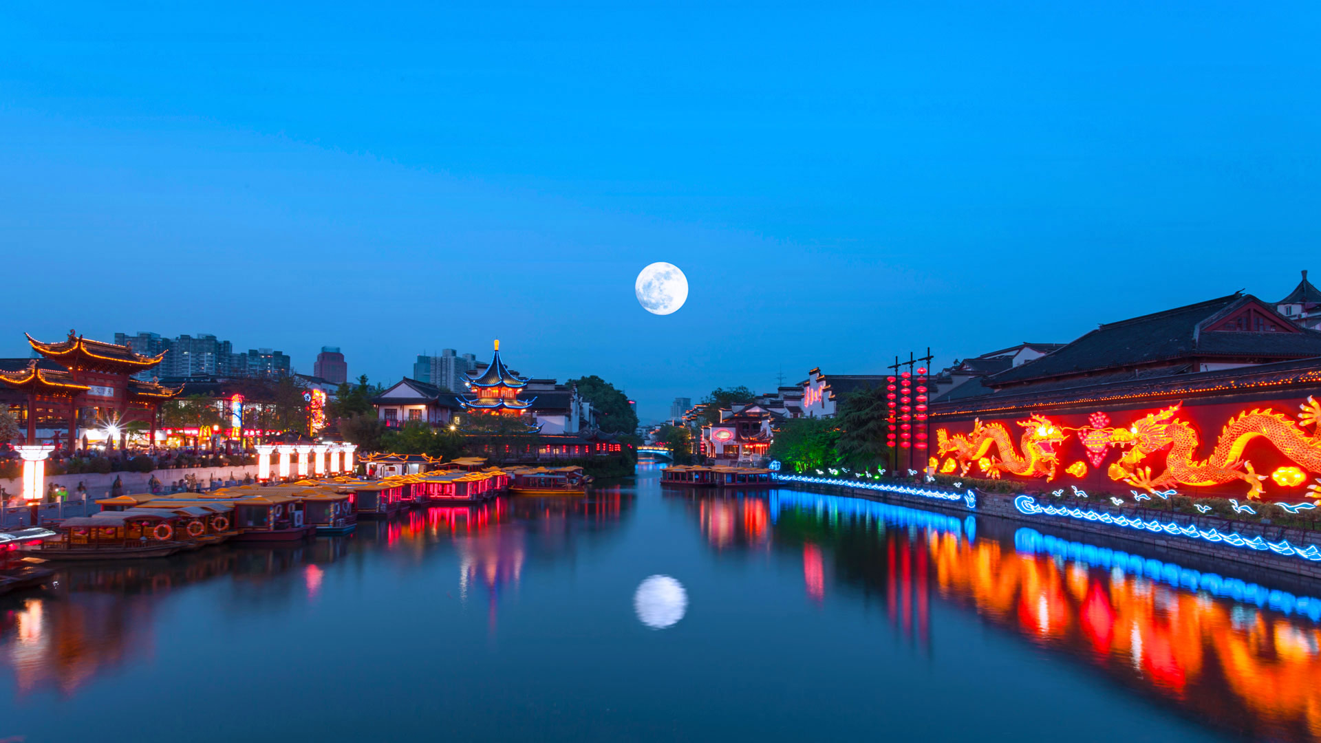 中秋节桨声灯影里的秦淮河，中国南京